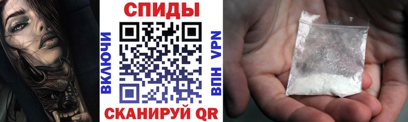 АМФЕТАМИН 98%  Купить  Новокубанск 