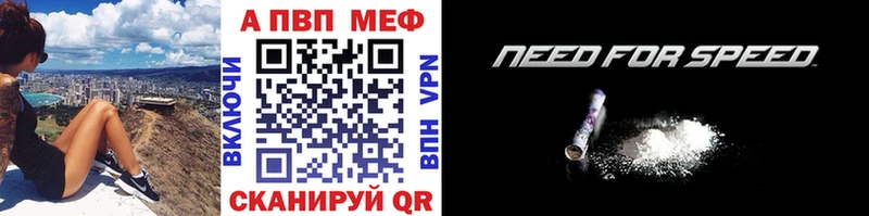 Alfa_PVP Соль  Купить где  Новокубанск 