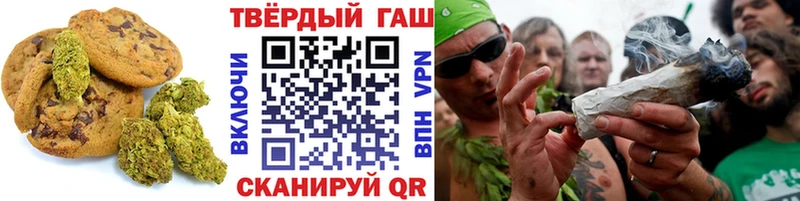 Печенье с ТГК марихуана  Купить закладки  Новокубанск 