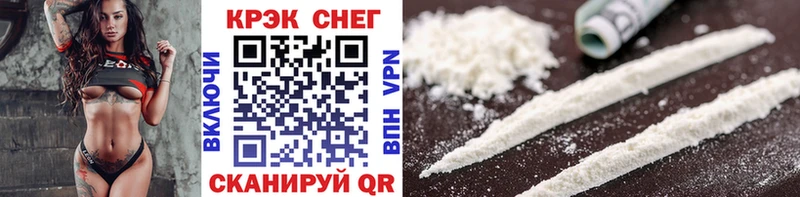 Cocaine 99%  Купить где  Новокубанск 