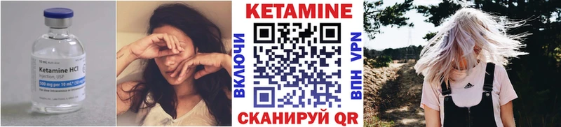 Купить где  Новокубанск  Кетамин ketamine 