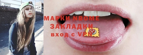 ALPHA PVP Наволоки