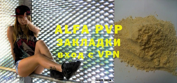 ALPHA PVP Наволоки