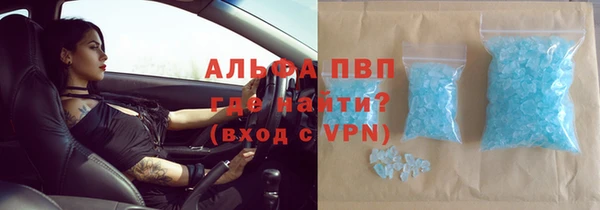apvp Навашино