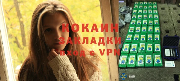 apvp Навашино
