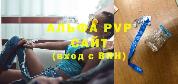 apvp Навашино