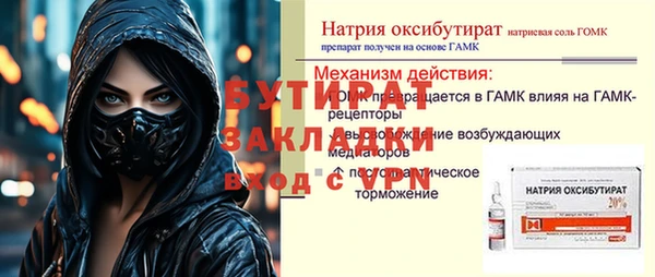 apvp Навашино