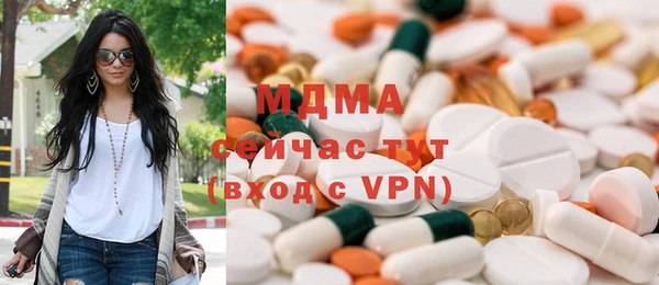 apvp Навашино