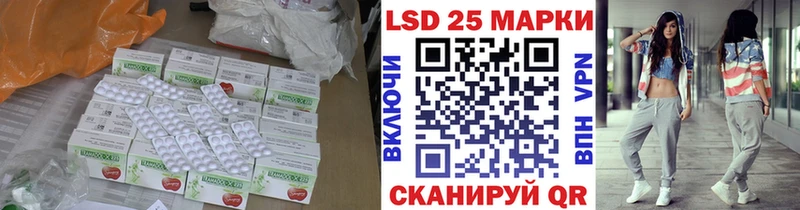 Лсд 25 экстази ecstasy  Купить  Новокубанск 