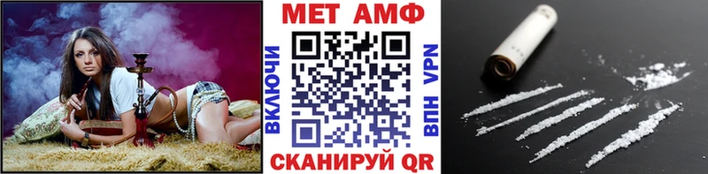 Купить закладки  Новокубанск  МЕТАМФЕТАМИН Methamphetamine 