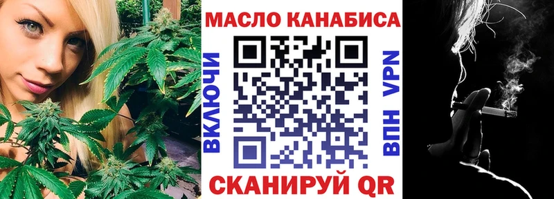 ТГК вейп с тгк  Купить  Новокубанск 